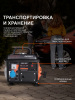 Бензиновый генератор PATRIOT GRS 950