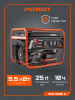 Бензиновый генератор PATRIOT GRS 6500 E