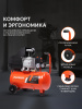 Поршневой компрессор PATRIOT EURO 24-240 K